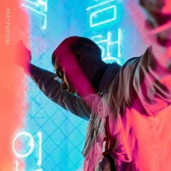 Slame - Миллионы