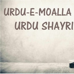 Go Sab Ko Baham Saghar o Badah To Nahi Tha .....By | Faiz Ahmed Faiz