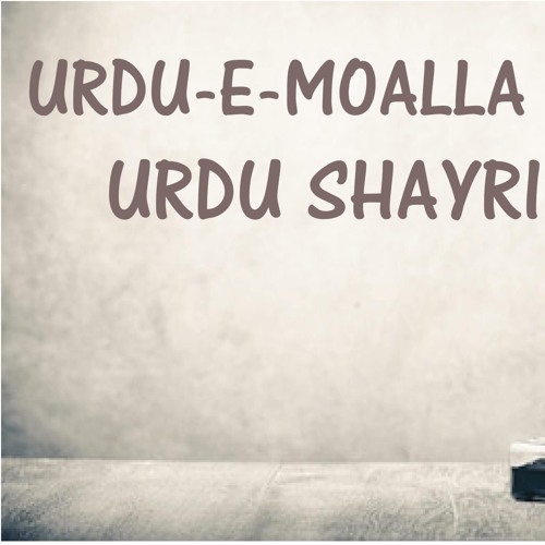 Go Sab Ko Baham Saghar o Badah To Nahi Tha .....By | Faiz Ahmed Faiz