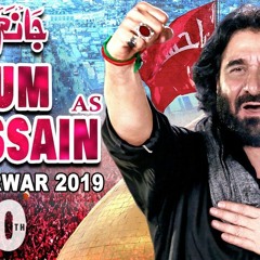 Janam Ya Hussain Nadeem Sarwar 2019