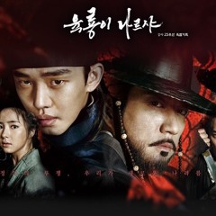 Six Flying Dragons