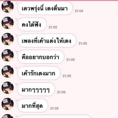 ILLSLICK - อีกครั้ง Feat. Santa Z (เพลงที่แต่งให้พี่จอย)