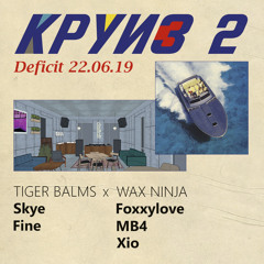 Wax Ninja (Xio & MB4) @ Круиз 2 / Deficit Moscow / 22.06.2019 / Part 2
