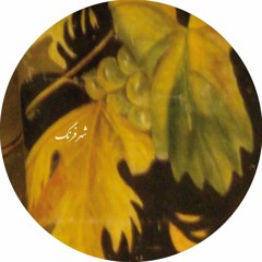 B1.Ahu - Ascosmic