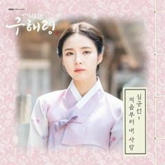 kdrama