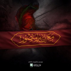 جانم حسين - زمينة - سيد احمد الموسوي
