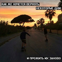 Яркими Ночами-hensy