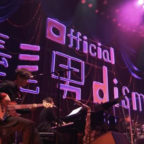 Official髭男dism - 115万キロのフィルム LIVE