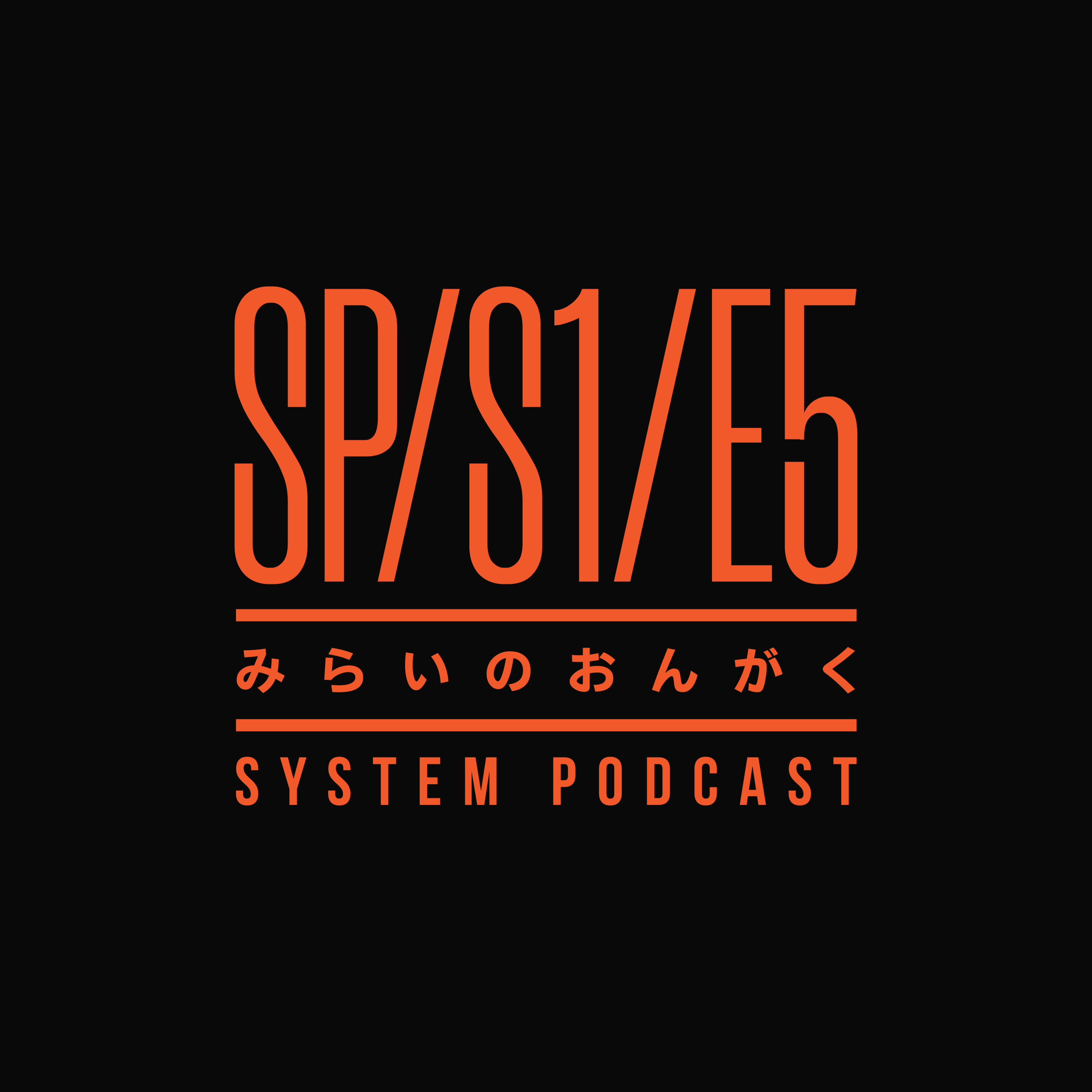 The System Podcast