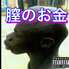 i could not find the original so this is why i uploaded one srry |Animal Crossed - big boy biggy