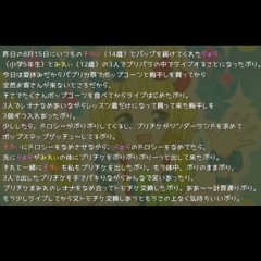 やったぷり。 投稿者：ぷりぷり娘.mi