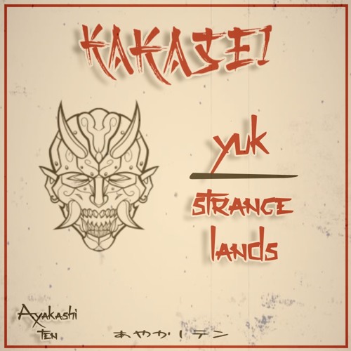 YUK - Strange Lands [FREE DIRECT DL]