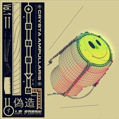 Crysta Ampullaris Vol. 1 preview