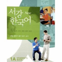 Track 5 - 한글2 practice1 (1) - p18