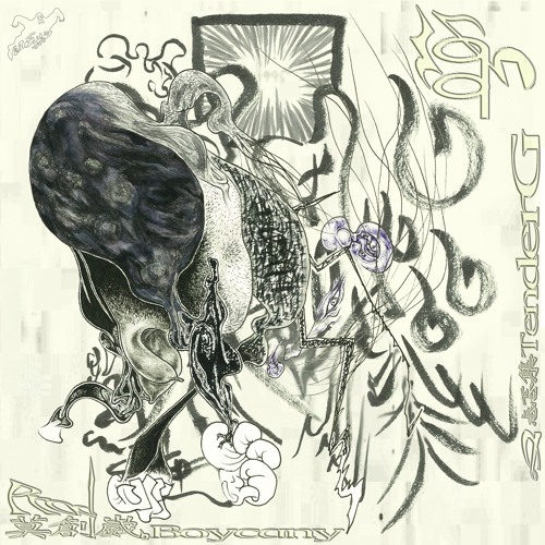 周穆 Murky Ghost, 忐忑集 TenderG - 1995