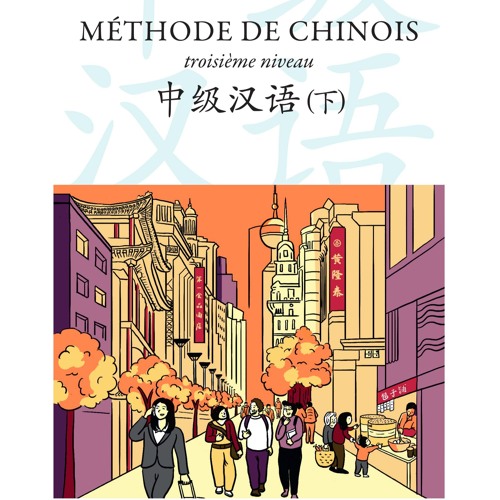 Stream L Asiatheque Listen To Methode De Chinois Troisieme Niveau Playlist Online For Free On Soundcloud Stream L Asiatheque Listen To Methode De Chinois Troisieme Niveau Playlist Online For Free On Soundcloud