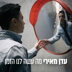 שמורים