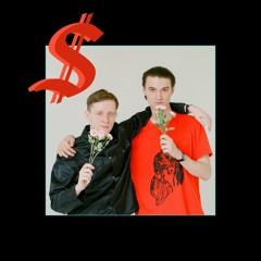 Буерак - Убежать от солнца