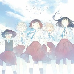 『Araburu Kisetsu no Otome-domo yo. | ED / Ending FULL』◈【Yume Cinderella / Momo Asakura】