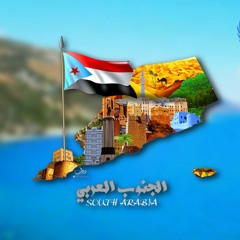 منصورة ياجنوب