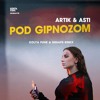 Artik & Asti - Под Гипнозом (Kolya Funk & Shnaps Remix) Artik & Asti - Под Гипнозом (Kolya Funk & Shnaps Remix)