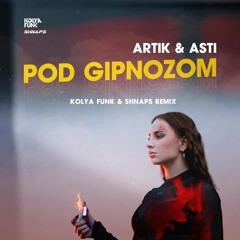Artik & Asti - Под  Гипнозом (Kolya Funk & Shnaps Remix)