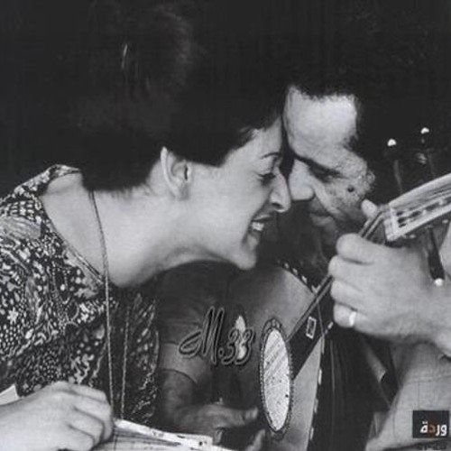 اة لو قابلتك من زمان