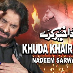 Nadeem Sarwar Khuda Khair Karey 1441 2019