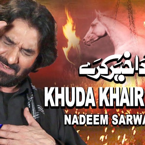 Nadeem Sarwar Khuda Khair Karey 1441 2019