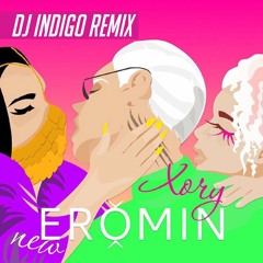 Erômin - ХОЧУ(DJ Indigo Remix) (Free Dowload)