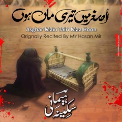 Sakyna Hemani Nohay 2019  Asghar Main Teri Maa Hun