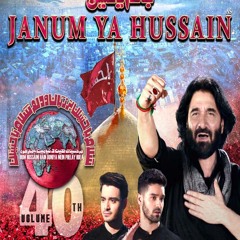 Janam Ya Hussain Nadeem sarwar