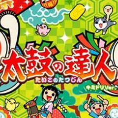 かねこちはる-Poxei♦︎DOON