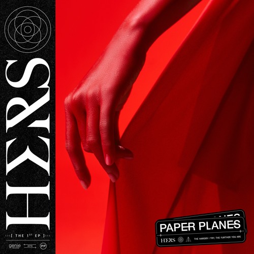 คำตอบเดิม - Paper Planes