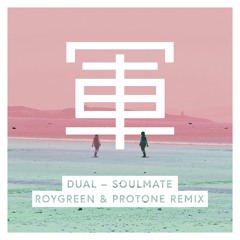 Dual - Soulamte (Roygreen & Protone Remix)