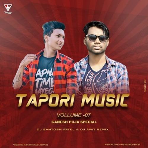 Dj santosh online patel sambalpuri song