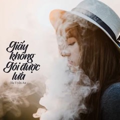 Giấy không gói được lửa - Hạ Uyển An || 纸包不住火 - 夏婉安