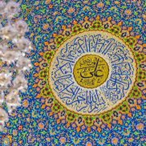 Ali Sher E Khuda - Syed Majid Bani Fatemeh.