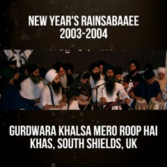 Bhai Apardeep Singh - ਮਨ ਮੇਰੇ ਅਨਦਿਨੁ ਜਾਗੁ ਹਰਿ ਚੇਤਿ - New Year's Rainsabaaee 2003/2004