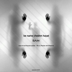 Be name Cheshm hayat