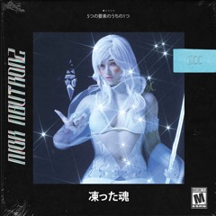 Ice Materia