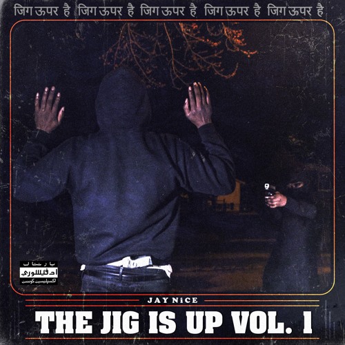THE BENEFIT OF THE DOUBT - (prod by JIGINTHEBASEMENT)