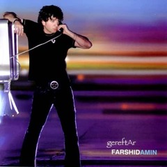 فرشید امین - خواب بودم