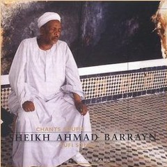 خذوا فؤادي - برّين