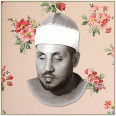 لمن الملك اليوم لله الواحد القهار - الشيخ محمد عمران