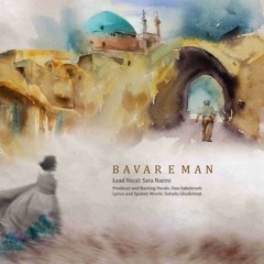 Sara Naeini _ Bavare Man