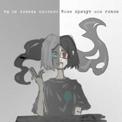 Вообще-то (prod. by CorMill)