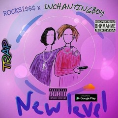 Rocksi$$$ - Not Friends(minus)