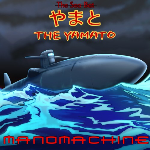 THE SEABAT /YAMATO