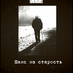 Звезда